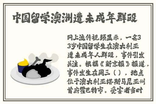 优质R棒攻略系统PO